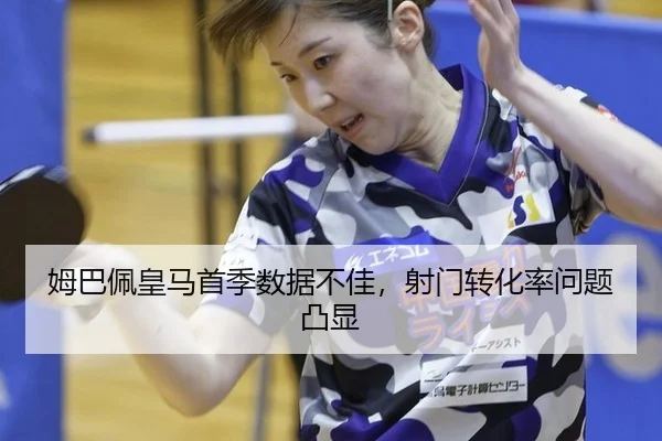 mu-ba-pei-huang-ma-shou-ji-shu-ju-bu-jia-she-men-zhuan-hua-lv-wen-ti-tu-xian-3-286.jpg